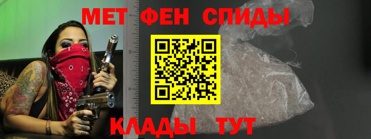 Амфетамин 97% Муром