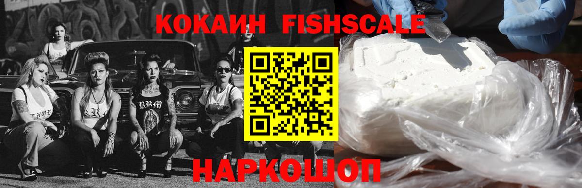 Муром  COCAIN  Вход с VPN  купить  цена  КОКАИН 99%  Cocaine 98% 
