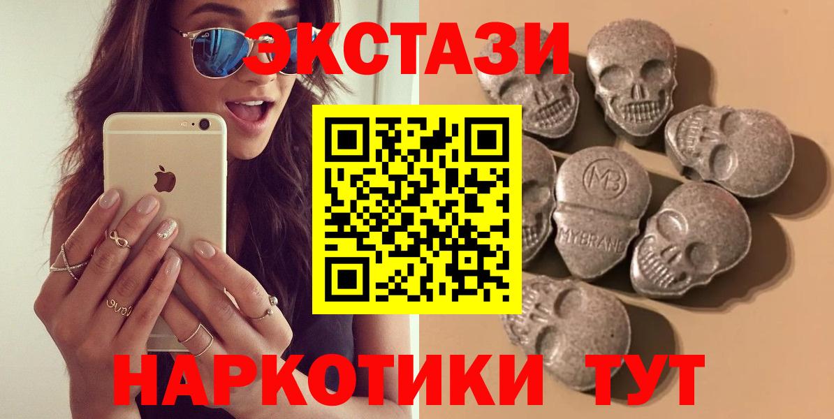 Ecstasy  Вход с VPN  Экстази Punisher  Муром  Ecstasy ешки 