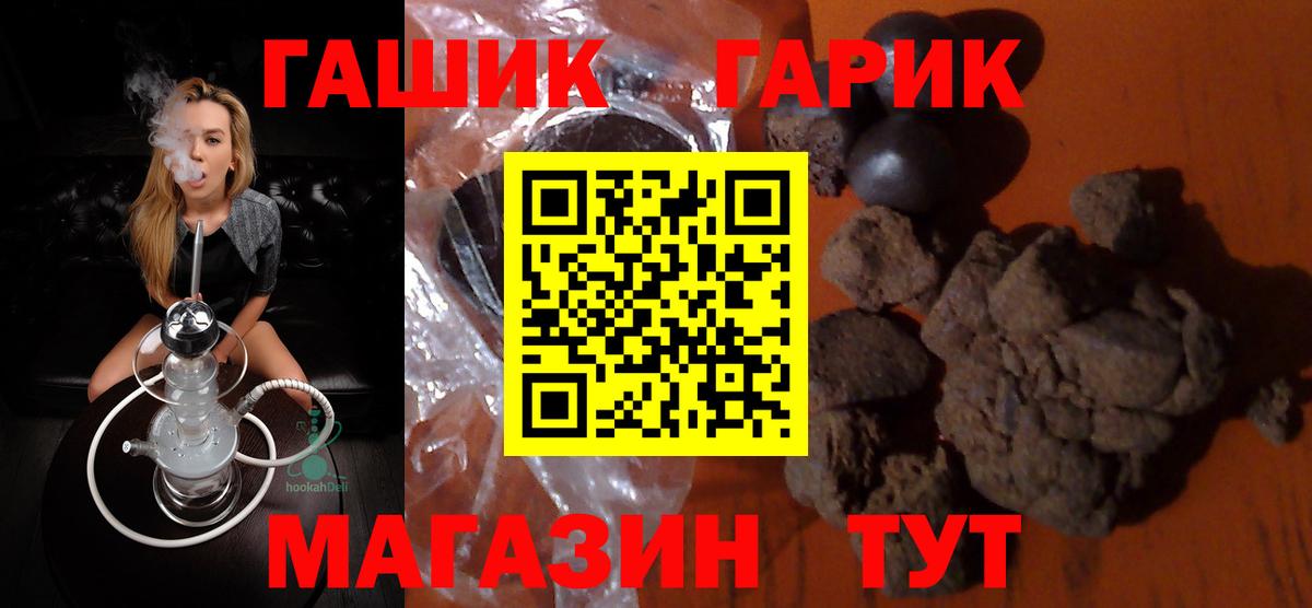 Муром  ГАШ индика сатива  Гашиш убойный  Вход с VPN 