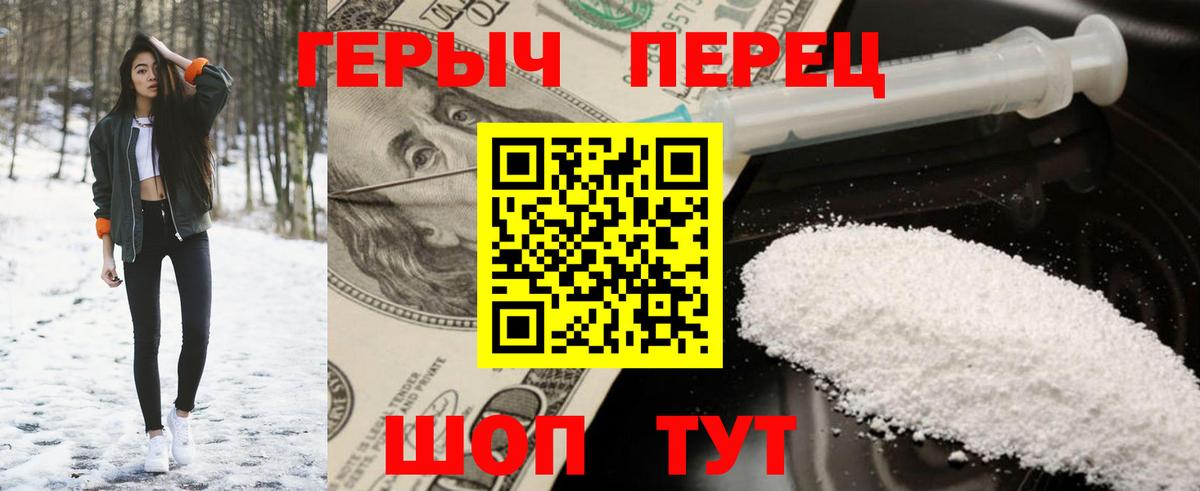 Муром  ГЕРОИН афганец  Вход с VPN 