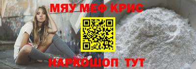 spice Гусь-Хрустальный