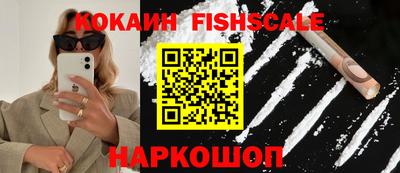 амфетамин Гусиноозёрск