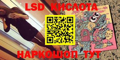 амфетамин Гусиноозёрск