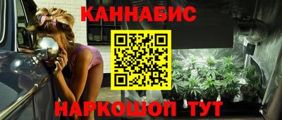 амфетамин Гусиноозёрск