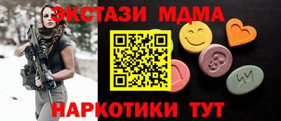 spice Гусь-Хрустальный
