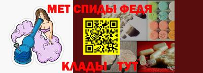 амфетамин Гусиноозёрск