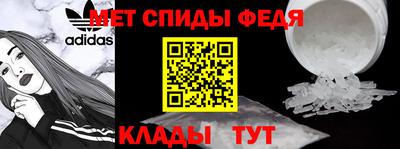 амфетамин Гусиноозёрск