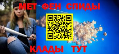 амфетамин Гусиноозёрск