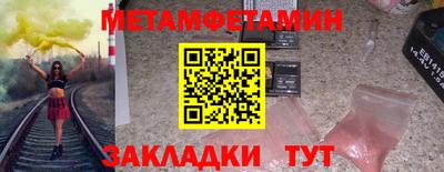 амфетамин Гусиноозёрск