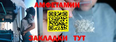 амфетамин Гусиноозёрск