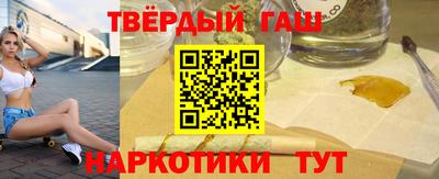 метадон Гусев