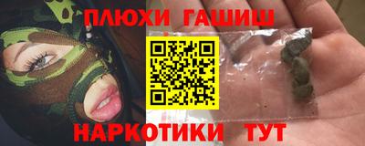 метадон Гусев