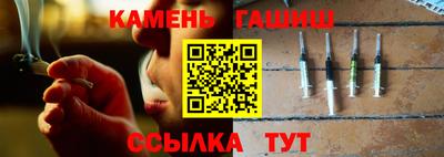 амфетамин Гусиноозёрск