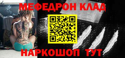 амфетамин Гусиноозёрск
