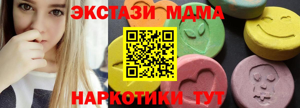 Муром  MDMA  Вход с VPN  MDMA кристаллы 