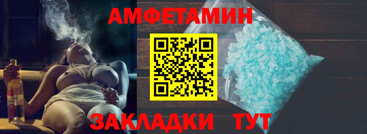 Первитин мет  Вход с VPN  Муром 