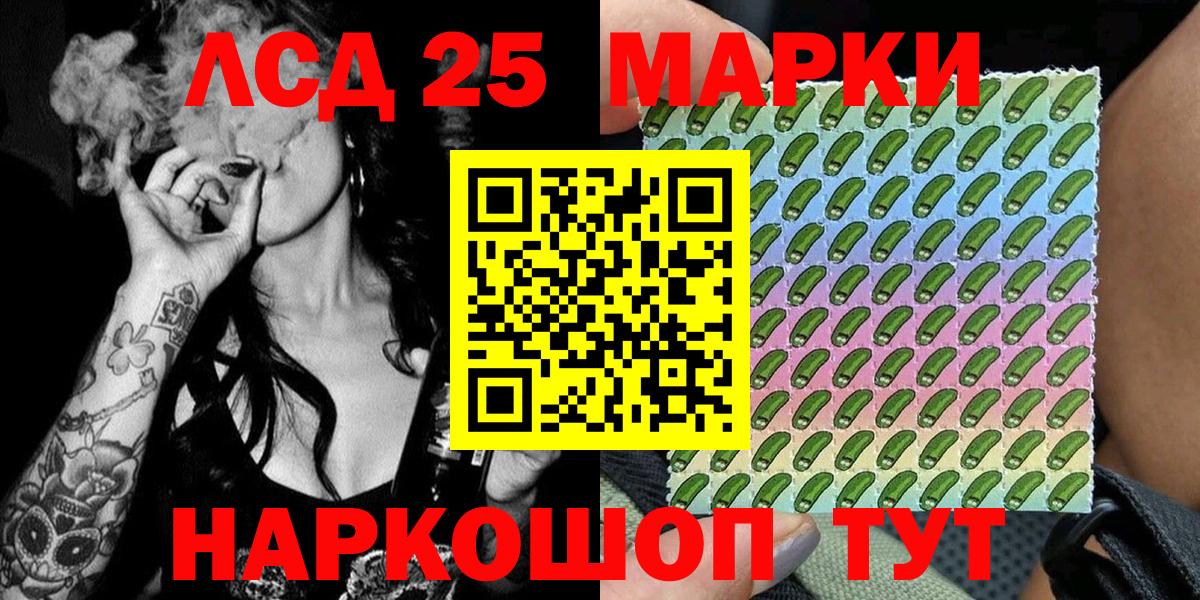 Муром  Марки NBOMe 1500мкг  Вход с VPN 
